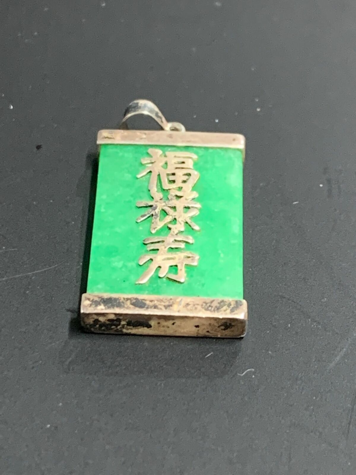 STERLING SILVER AND JADE PENDANT - UNKNOWN TEXT