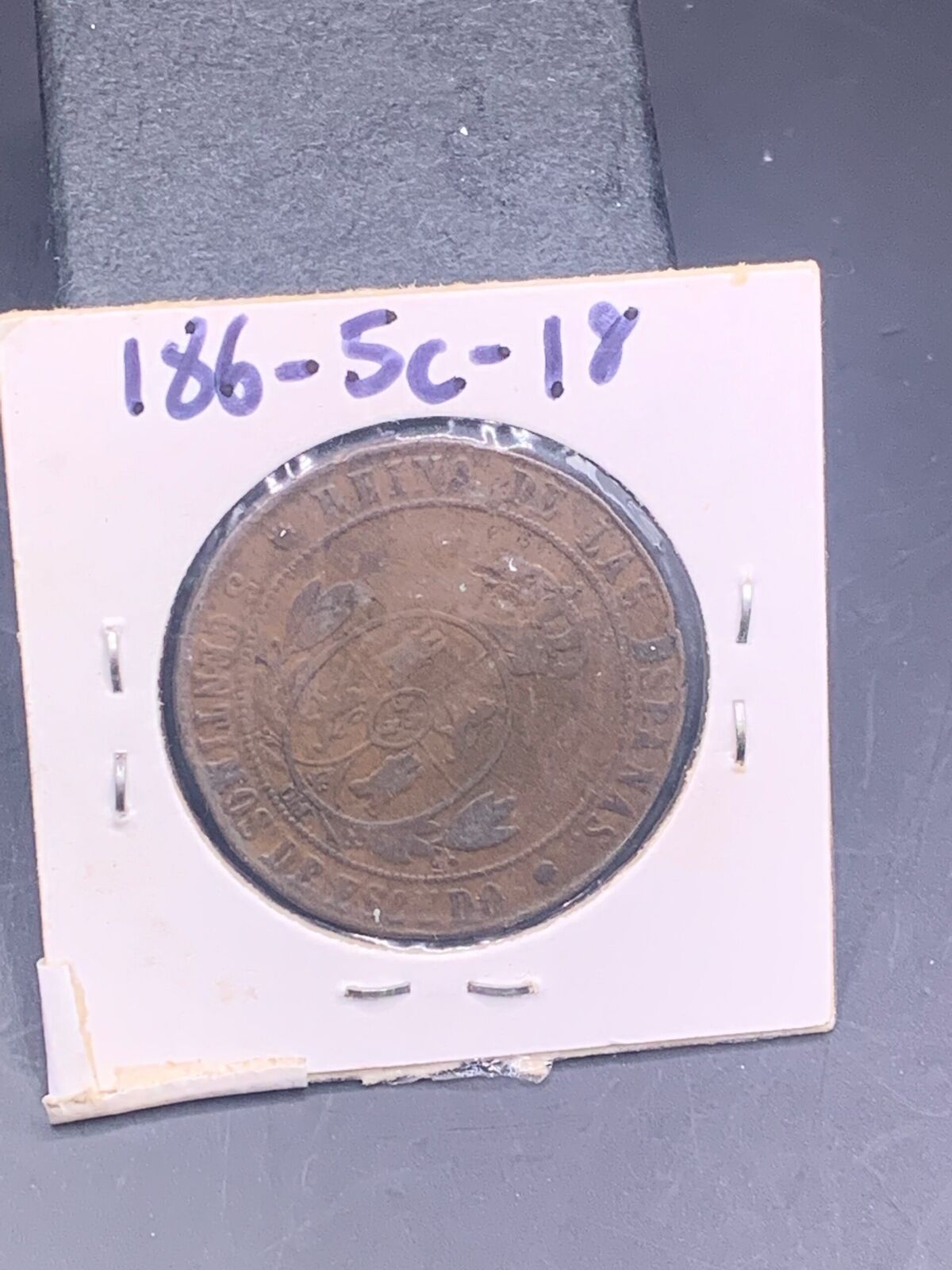 1867 5 CENTIMOS SPANISH COIN | ISABEL 2nd COPPER COIN