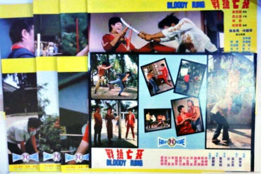 ORIGINAL LOBBY CARDS - BLOODY RING - 1975 - Martial arts - set of 8